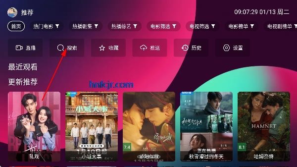 三体tv电视盒子 三体tv电视盒子