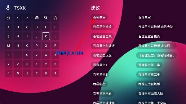 三体tv电视盒子 三体tv电视盒子