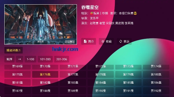 三体tv电视盒子 三体tv电视盒子