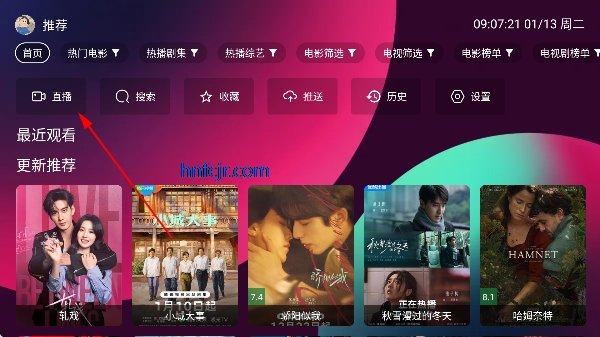 三体tv电视盒子 三体tv电视盒子