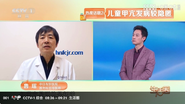 三体tv电视盒子 三体tv电视盒子