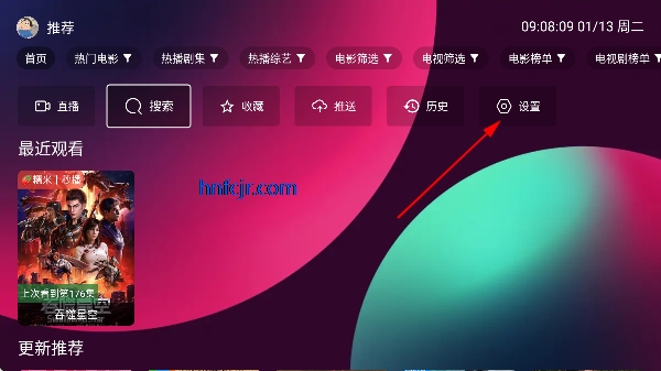 三体tv电视盒子 三体tv电视盒子