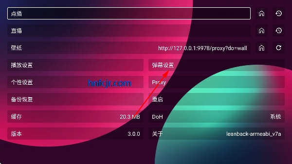 三体tv电视盒子 三体tv电视盒子
