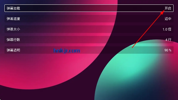 三体tv电视盒子 三体tv电视盒子