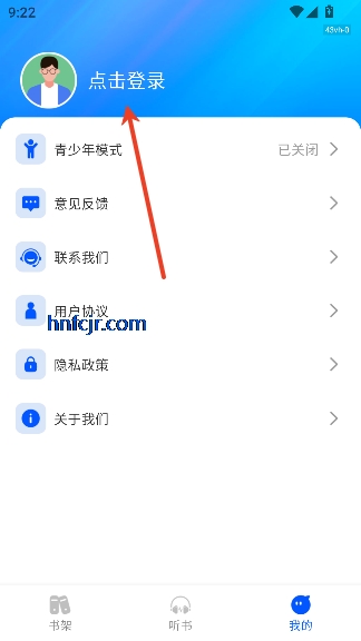 西果小说免费听app在线阅读 西果小说免费听app在线阅读