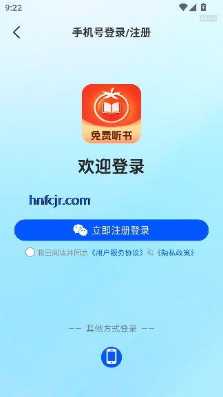 西果小说免费听app在线阅读 西果小说免费听app在线阅读