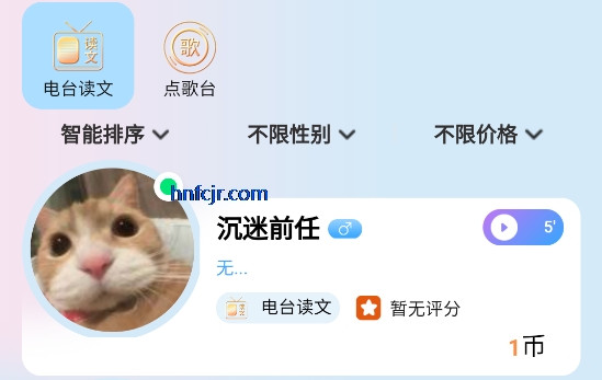 �Ƕ���Ԫƽ̨�ٷ���