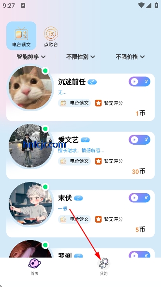 �Ƕ���Ԫƽ̨�ٷ���