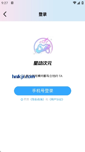 �Ƕ���Ԫƽ̨�ٷ���