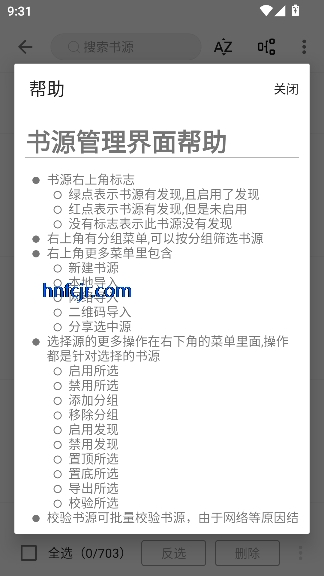 �����Ķ�ȥ����