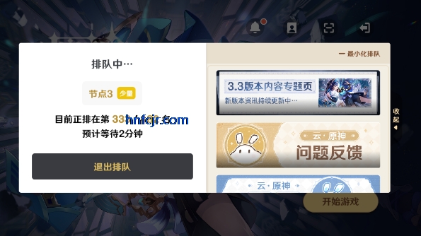 ��ԭ����ʷ����عٷ�����