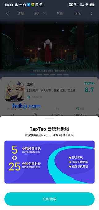 ��ԭ����ʷ����عٷ�����