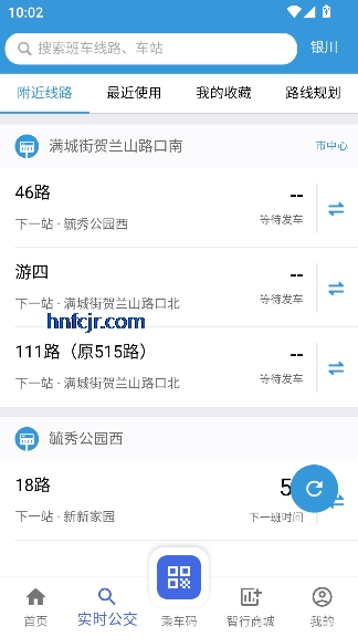 银川智行app官方版 银川智行app官方版