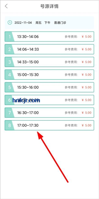 健康贵州12320最新版 健康贵州12320最新版