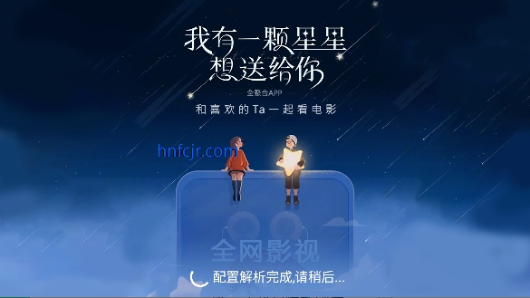 阿拉丁影院TVapp官方正版 阿拉丁影院TVapp官方正版