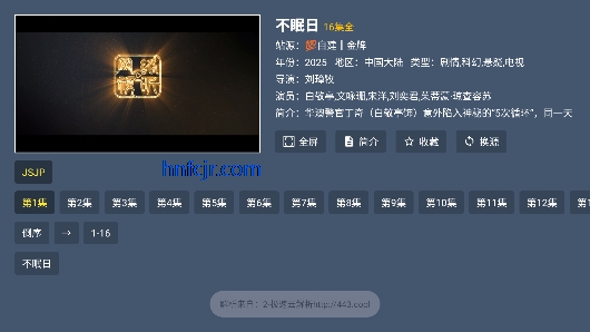 阿拉丁影院TVapp官方正版 阿拉丁影院TVapp官方正版