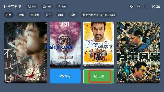 阿拉丁影院TVapp官方正版 阿拉丁影院TVapp官方正版