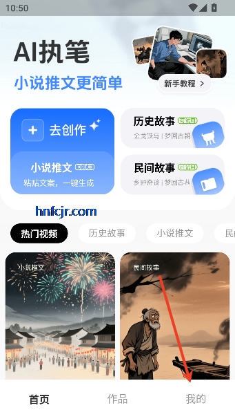 妙创AI最新版本 妙创AI最新版本