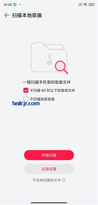 华为音乐极速版 华为音乐极速版