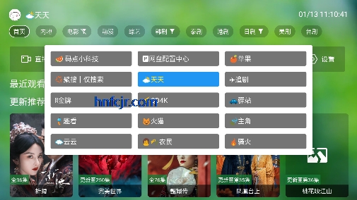 �Ϸ�TV��Ѱ�