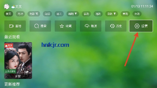 �Ϸ�TV��Ѱ�