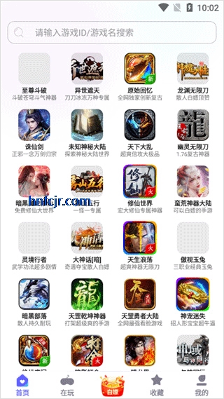 �ؽ�������°汾