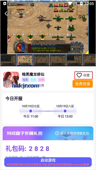 �ؽ�������°汾