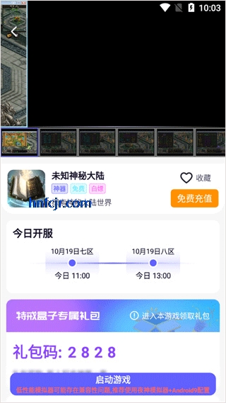 �ؽ�������°汾