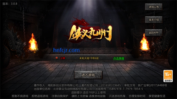 �ؽ�������°汾