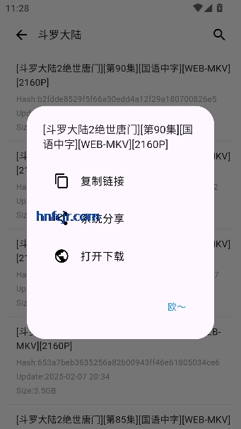 ������԰app���߹ۿ�