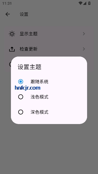 ������԰app���߹ۿ�