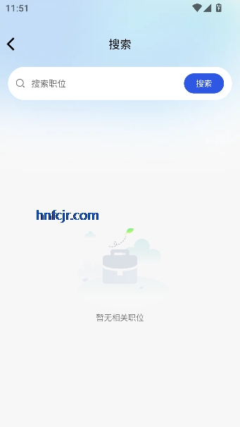 同城兼职日结app全新版 同城兼职日结app全新版
