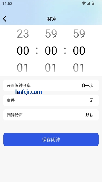 同城兼职日结app全新版 同城兼职日结app全新版