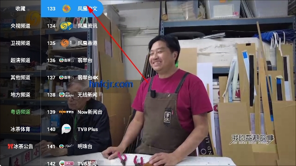 雨露FM电视直播最新版本 雨露FM电视直播最新版本