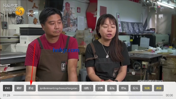 雨露FM电视直播最新版本 雨露FM电视直播最新版本