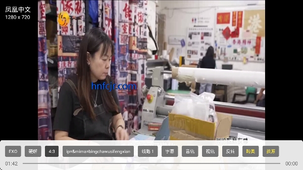 雨露FM电视直播最新版本 雨露FM电视直播最新版本