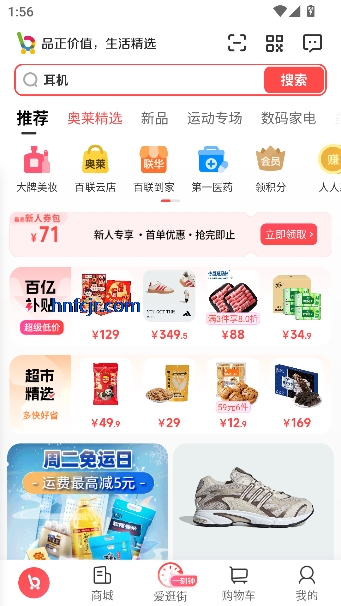 i����app�����̳�