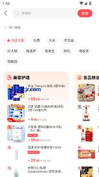 i����app�����̳�