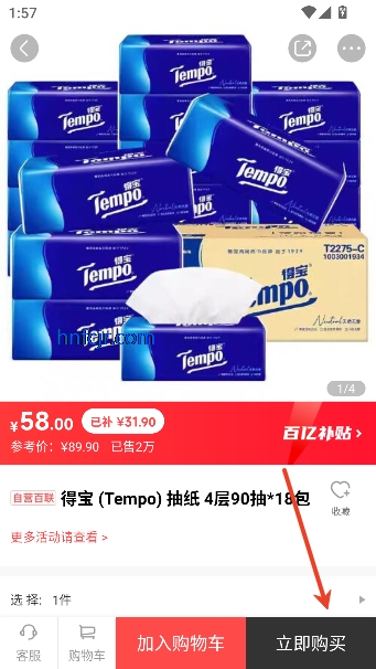 i����app�����̳�