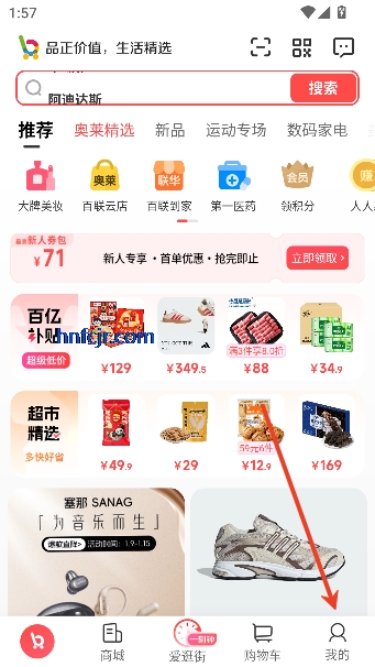 i����app�����̳�