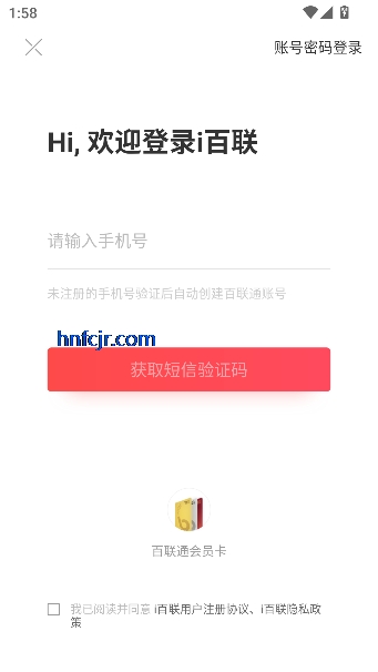 i����app�����̳�