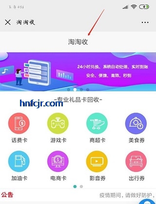 i����app�����̳�