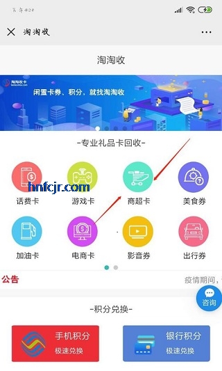 i����app�����̳�