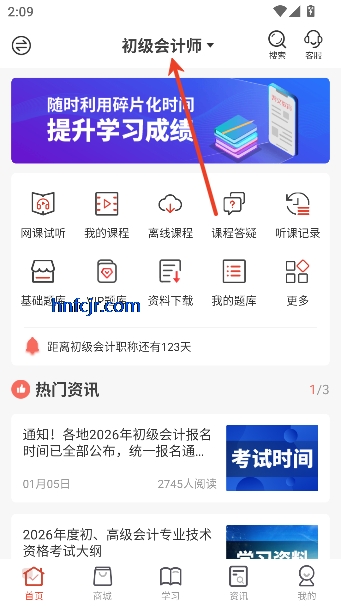 ���Ľ���app�ٷ���