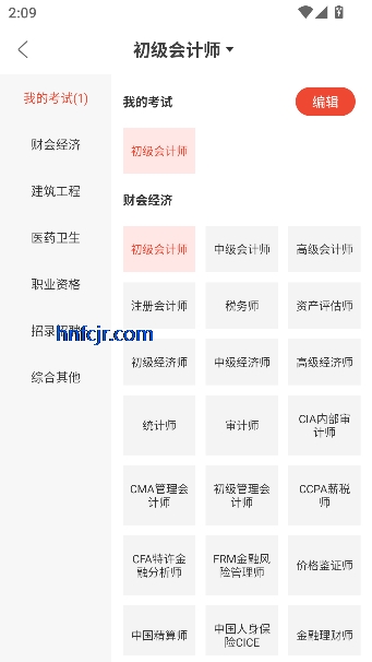 ���Ľ���app�ٷ���