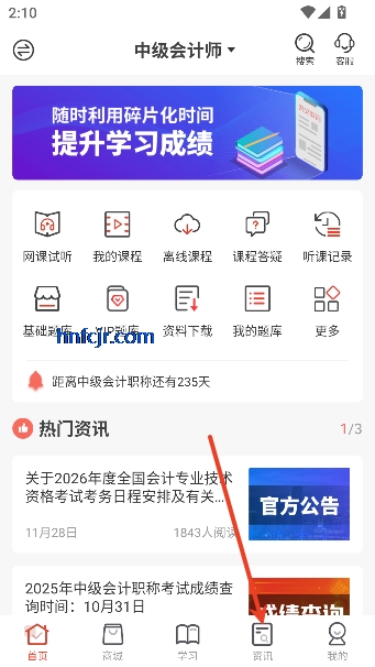 ���Ľ���app�ٷ���