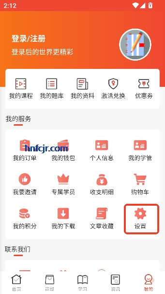 ���Ľ���app�ٷ���