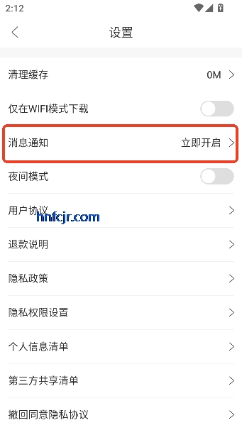 ���Ľ���app�ٷ���