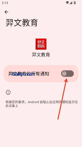 ���Ľ���app�ٷ���