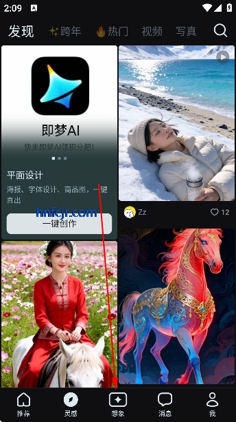 ����ai�ٷ����°汾����